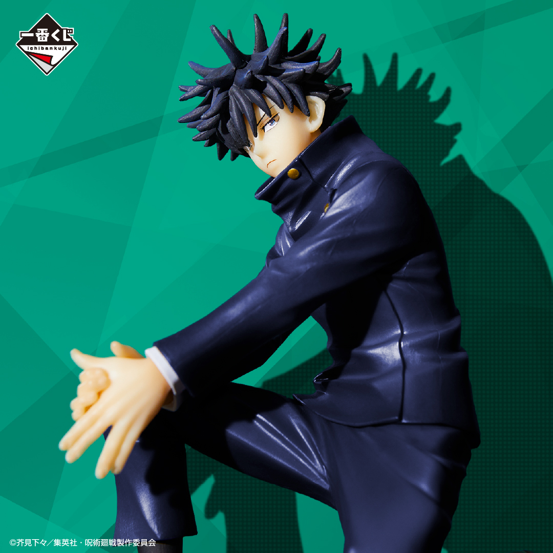 Ichiban Kuji Jujutsu Kaisen ~II~ - Photo 7