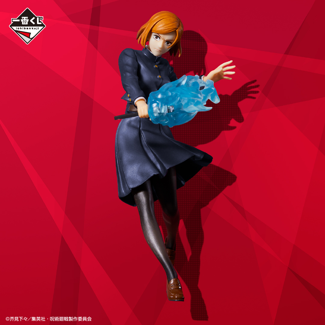 Ichiban Kuji Jujutsu Kaisen ~II~ - Photo 8