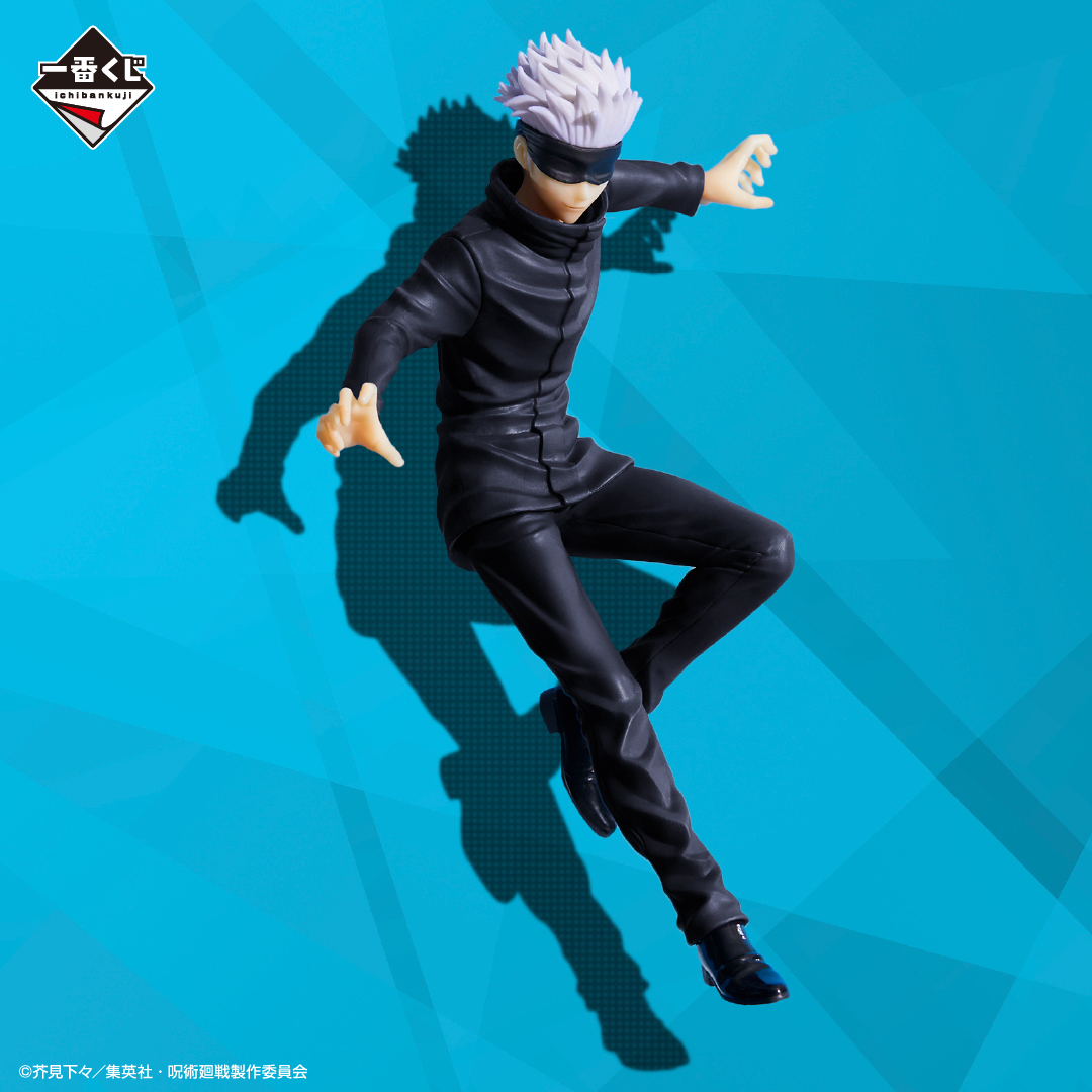 Ichiban Kuji Jujutsu Kaisen ~II~ - Photo 11