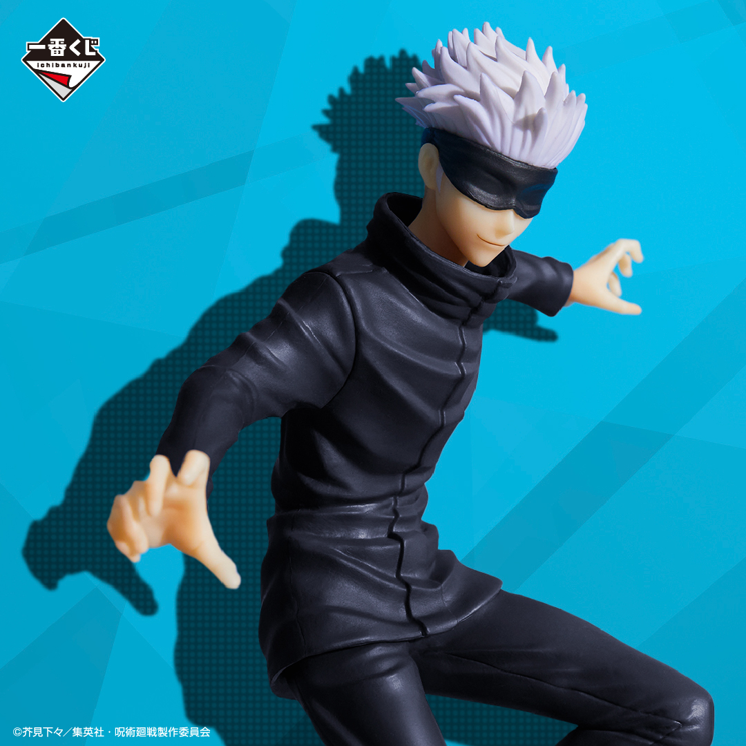 Ichiban Kuji Jujutsu Kaisen ~II~ - Photo 12
