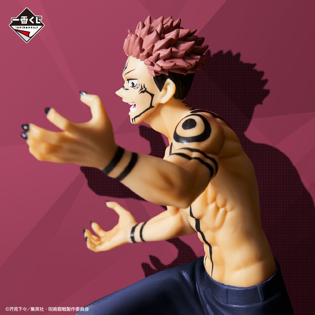 Ichiban Kuji Jujutsu Kaisen ~II~ - Photo 15