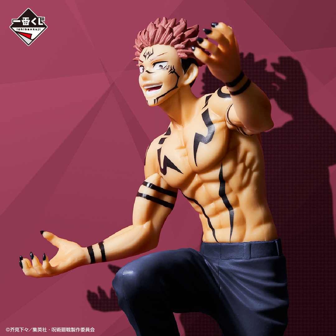 Ichiban Kuji Jujutsu Kaisen ~II~ - Photo 16