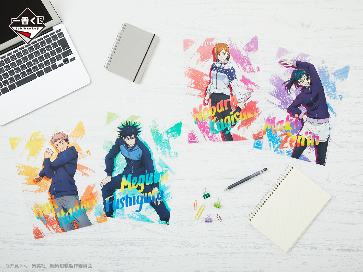 Ichiban Kuji Jujutsu Kaisen ~II~ - Photo 18