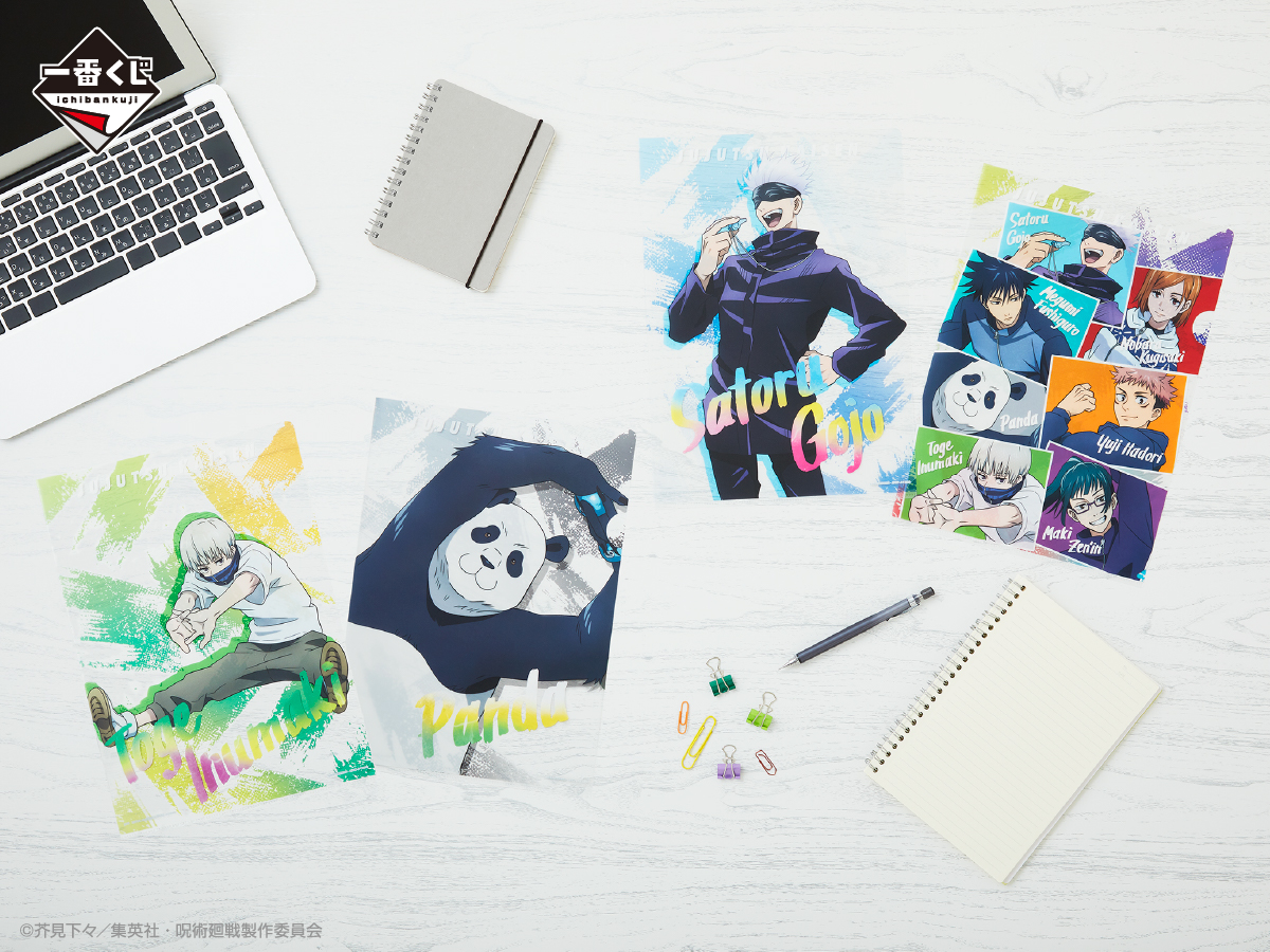 Ichiban Kuji Jujutsu Kaisen ~II~ - Photo 19