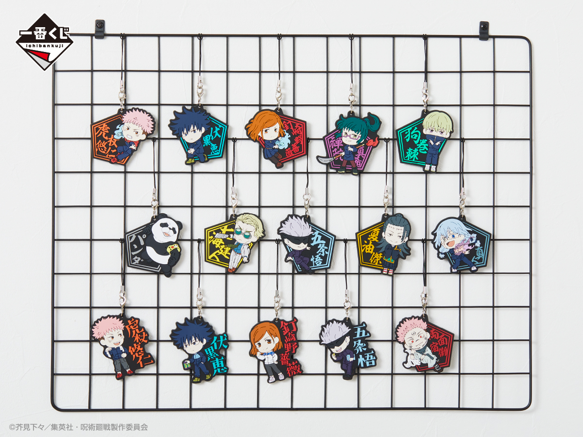 Ichiban Kuji Jujutsu Kaisen ~II~ - Photo 20