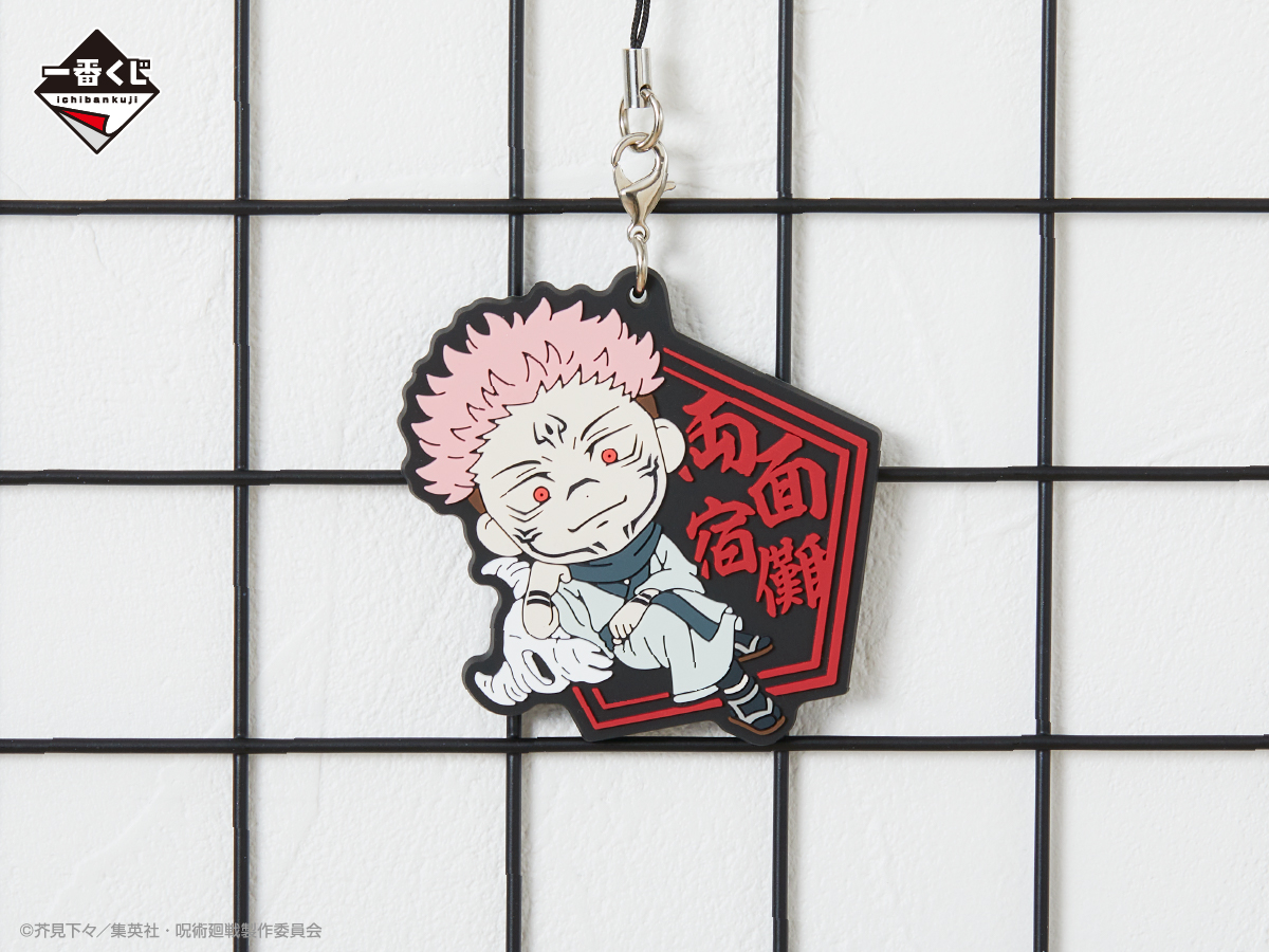 Ichiban Kuji Jujutsu Kaisen ~II~ - Photo 21