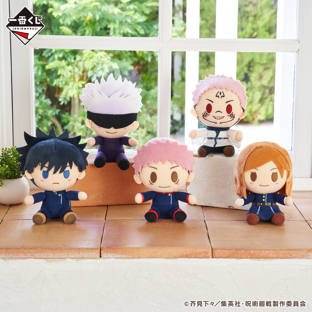Ichiban Kuji Jujutsu Kaisen ~III~ - Photo 2