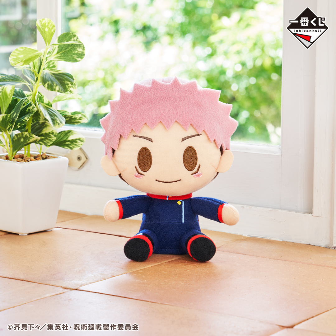 Ichiban Kuji Jujutsu Kaisen ~III~ - Photo 3