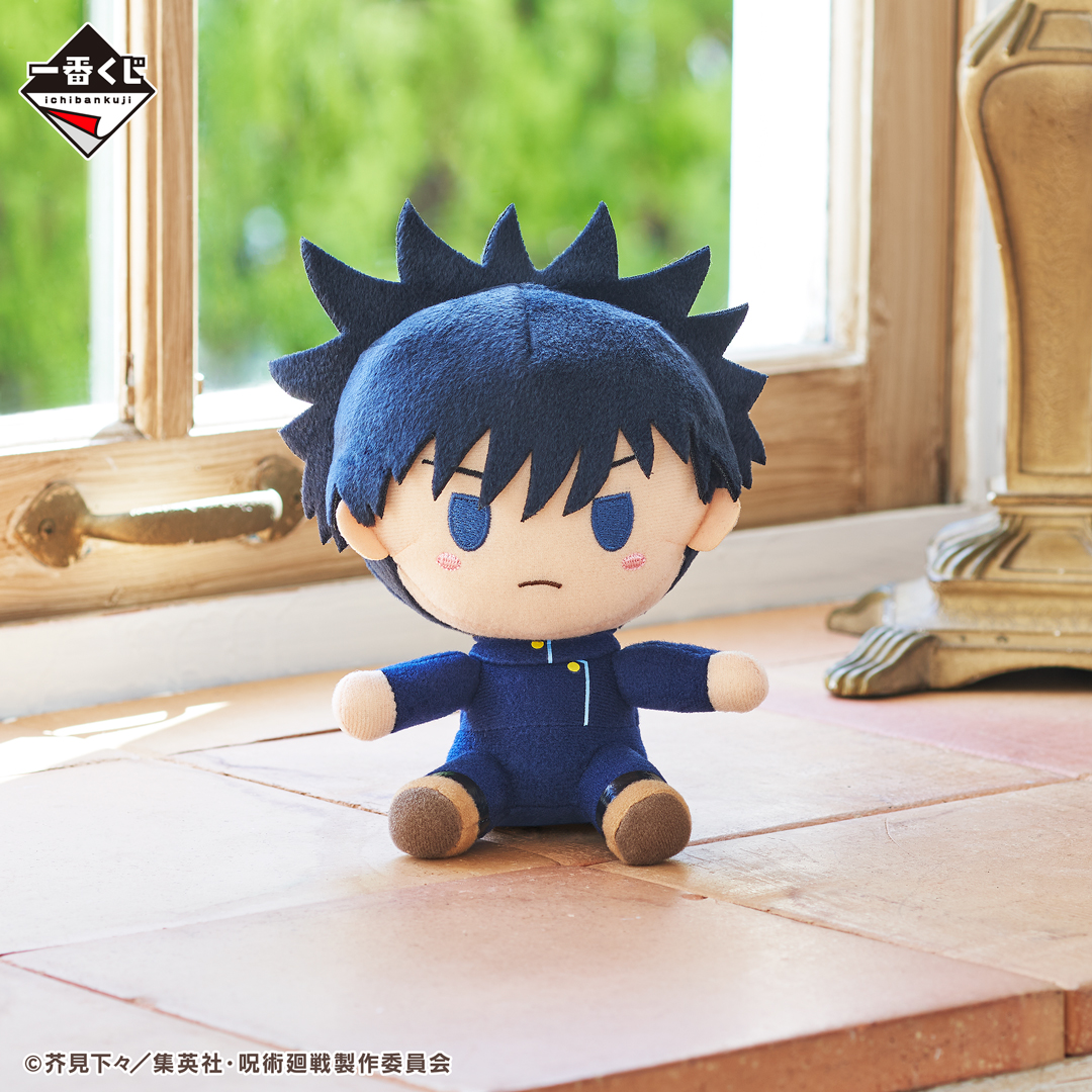 Ichiban Kuji Jujutsu Kaisen ~III~ - Photo 4