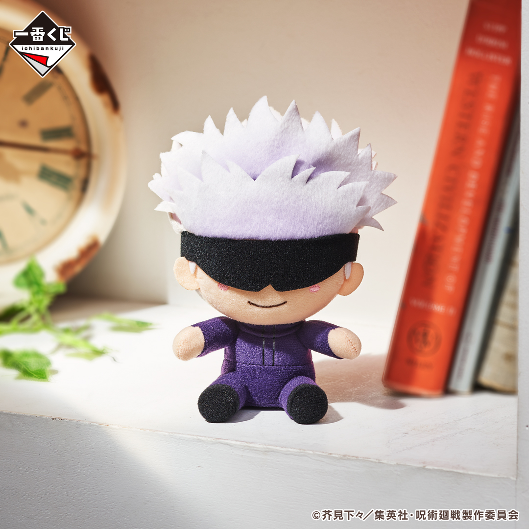 Ichiban Kuji Jujutsu Kaisen ~III~ - Photo 6