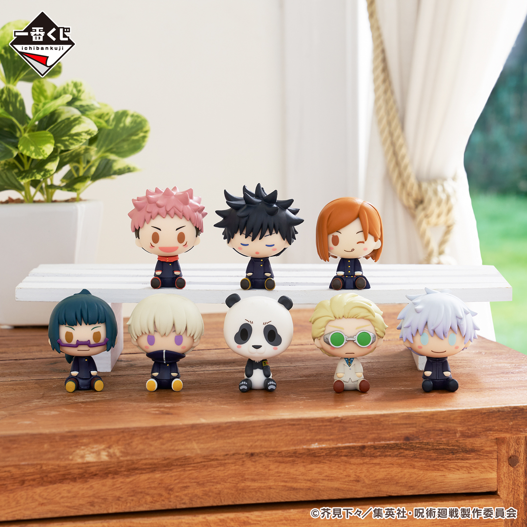 Ichiban Kuji Jujutsu Kaisen ~III~ - Photo 11