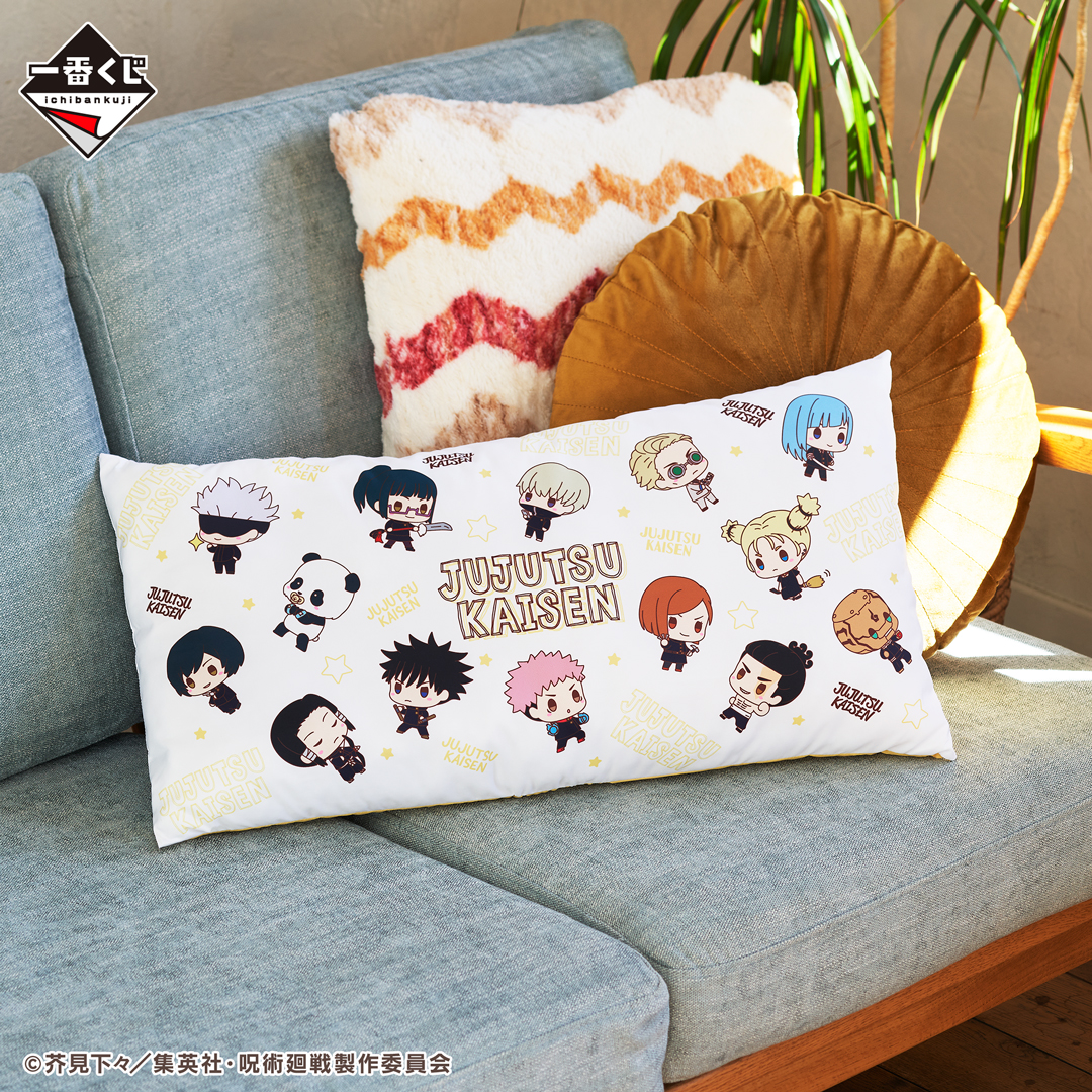 Ichiban Kuji Jujutsu Kaisen ~III~ - Photo 13