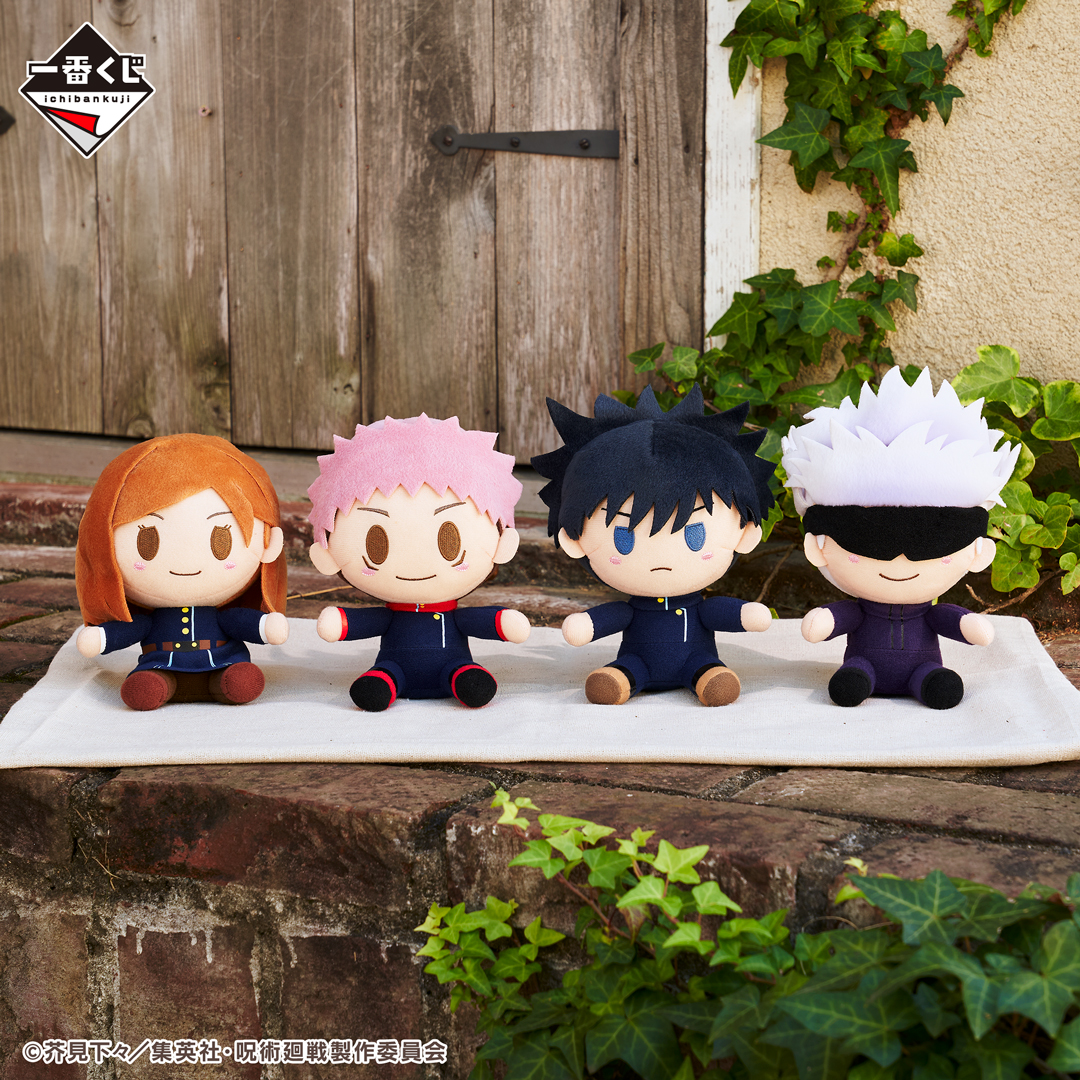 Ichiban Kuji Jujutsu Kaisen ~III~ - Photo 15