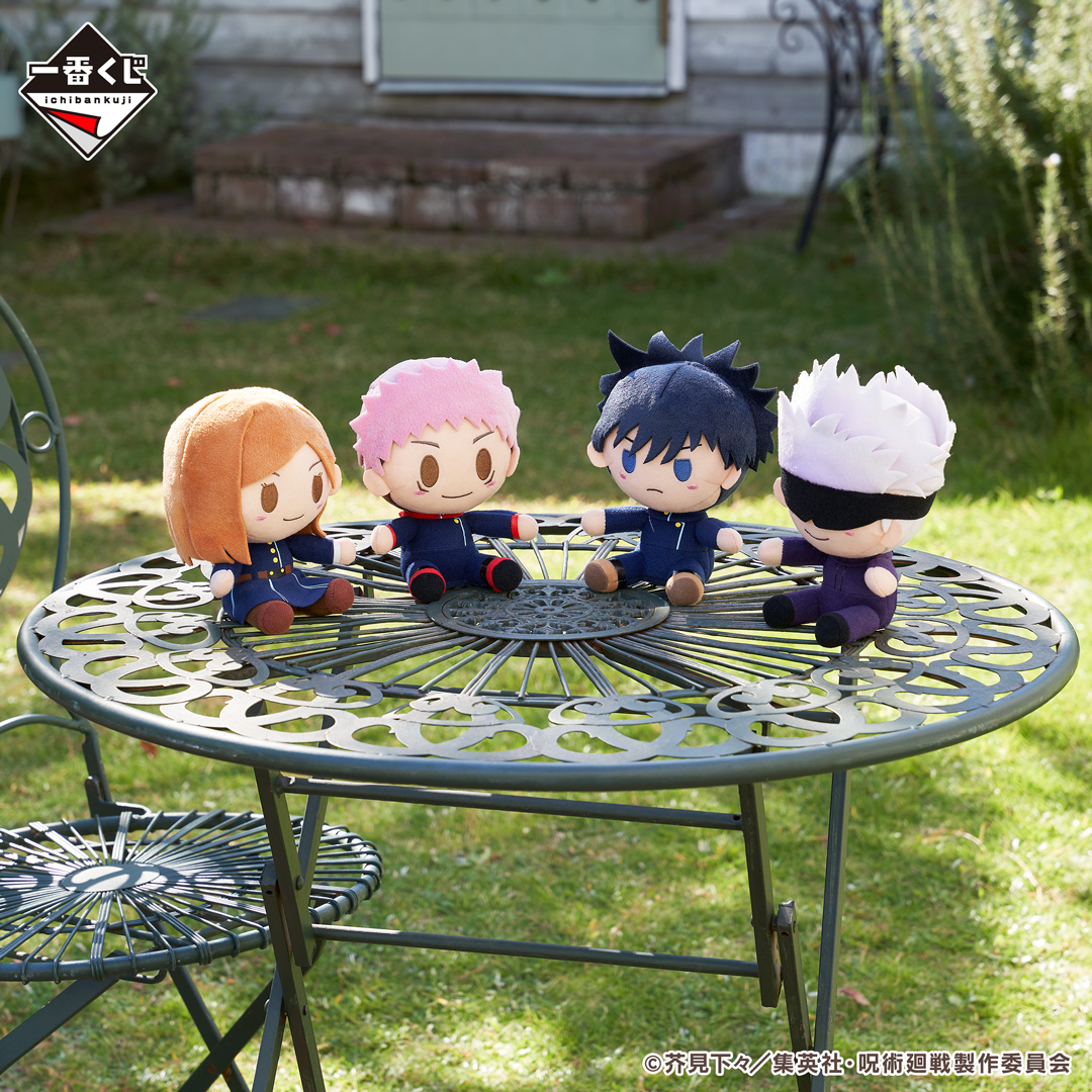 Ichiban Kuji Jujutsu Kaisen ~III~ - Photo 16