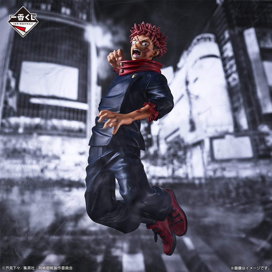 Ichiban Kuji Jujutsu Kaisen – Shibuya-Zwischenfall ~I~ - Photo 1