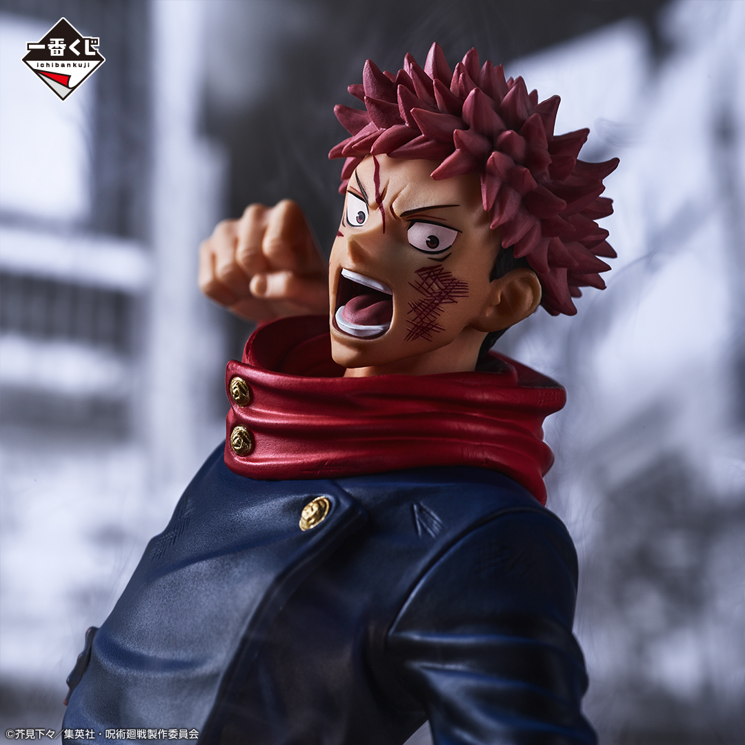 Ichiban Kuji Jujutsu Kaisen – Shibuya-Zwischenfall ~I~ - Photo 2