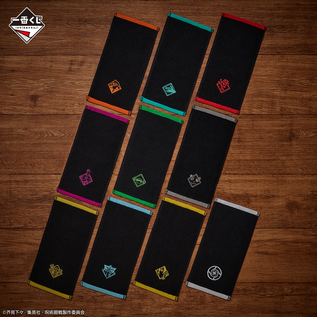 Ichiban Kuji Jujutsu Kaisen – Shibuya-Zwischenfall ~I~ - Photo 19