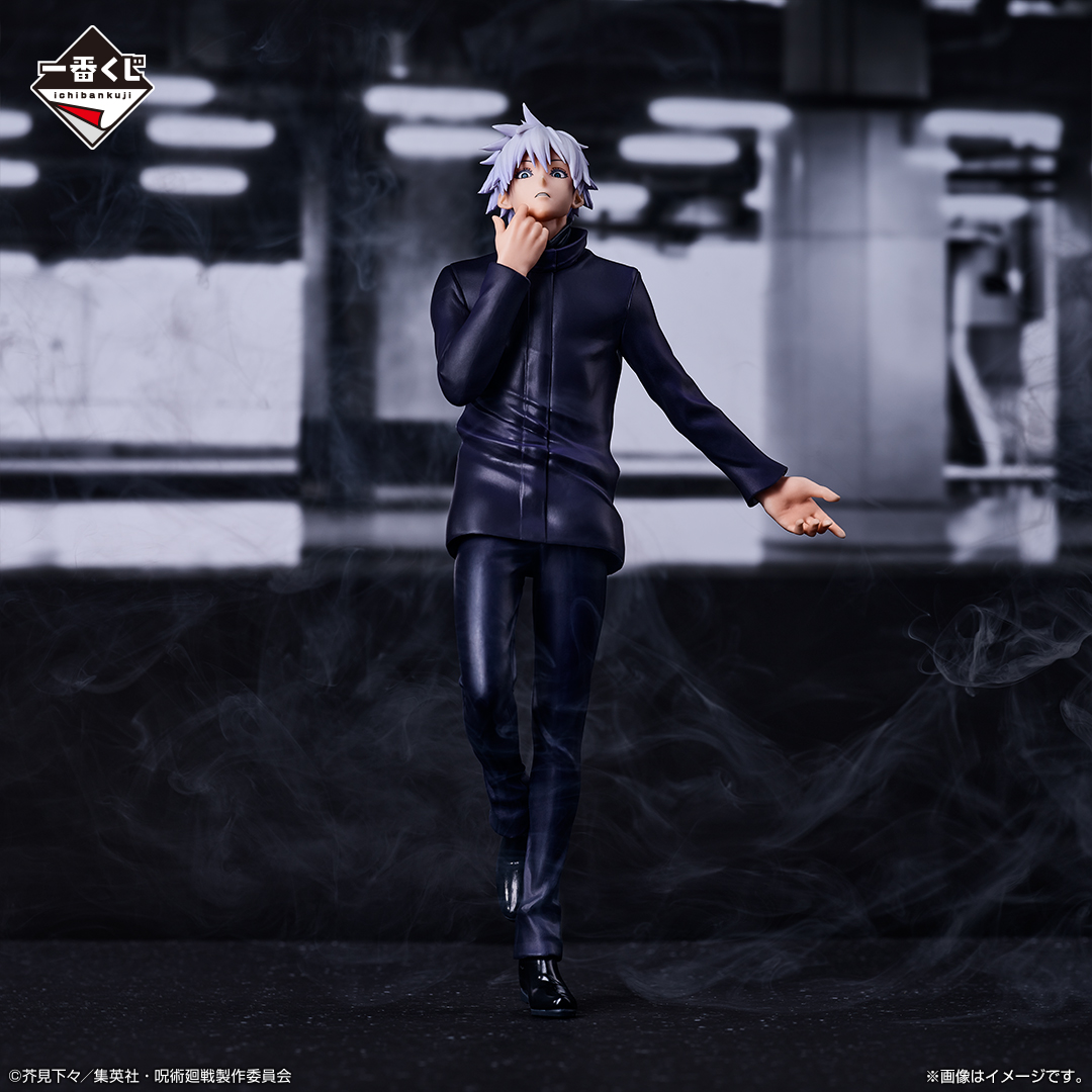 Ichiban Kuji Jujutsu Kaisen – Shibuya-Zwischenfall ~I~ - Photo 21