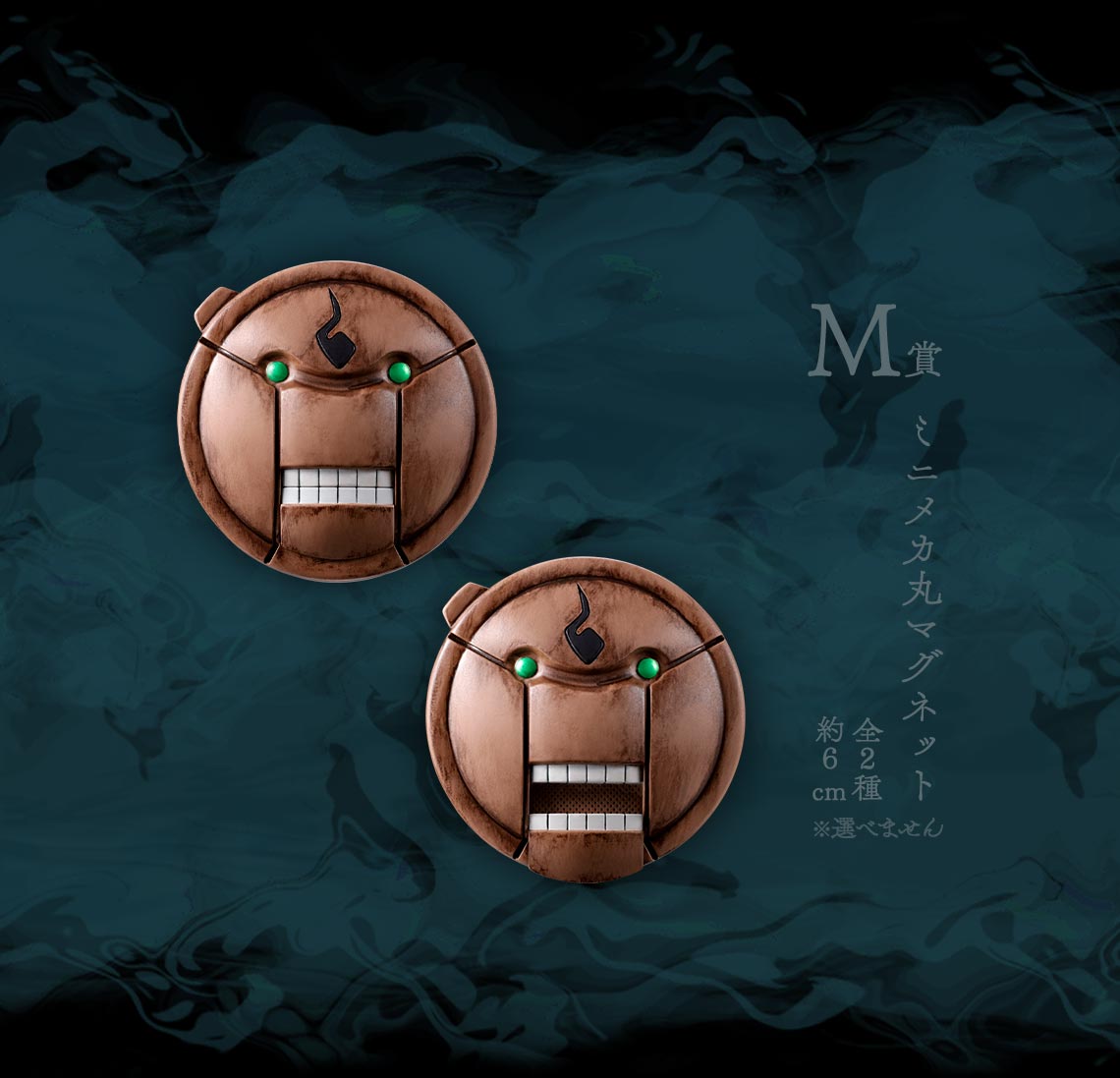 Ichiban Kuji Jujutsu Kaisen – Shibuya-Zwischenfall ~I~ - Photo 35