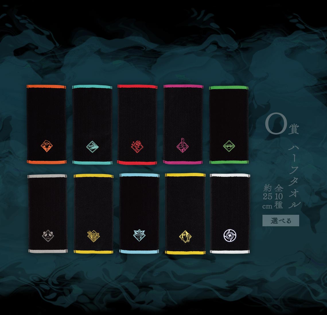 Ichiban Kuji Jujutsu Kaisen – Shibuya-Zwischenfall ~I~ - Photo 37