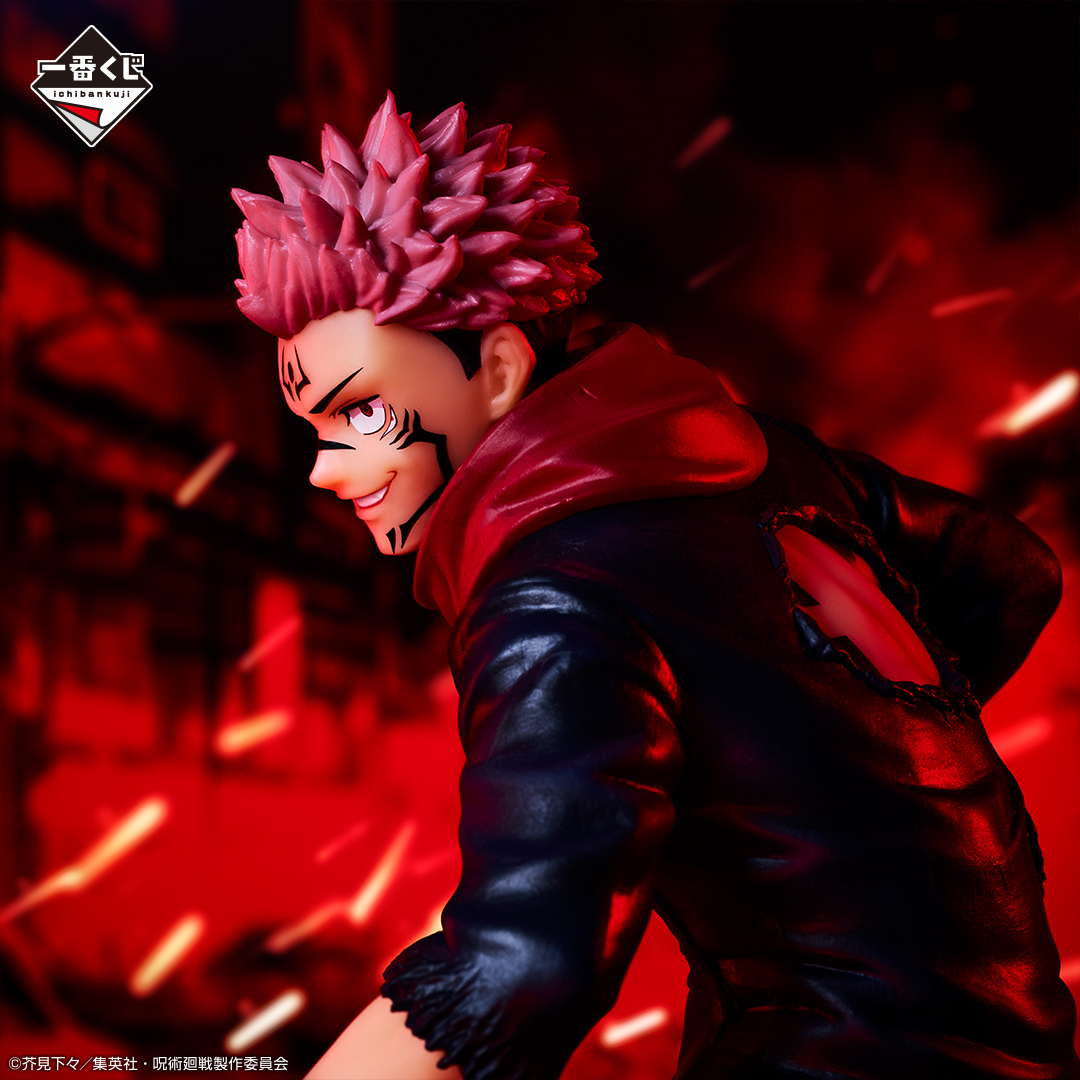 Ichiban Kuji Jujutsu Kaisen – Incident de Shibuya ~II~ - Photo 4
