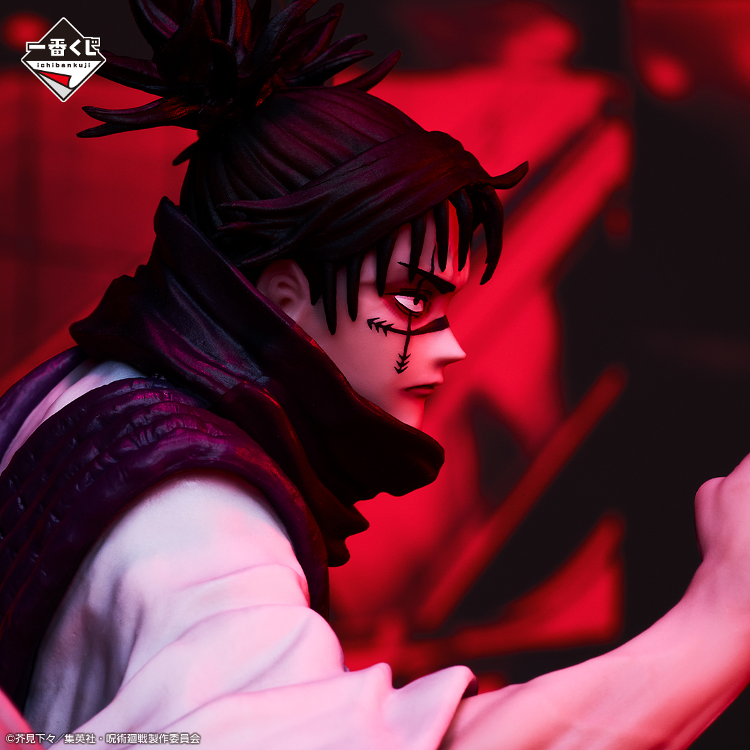 Ichiban Kuji Jujutsu Kaisen – Incident de Shibuya ~II~ - Photo 6