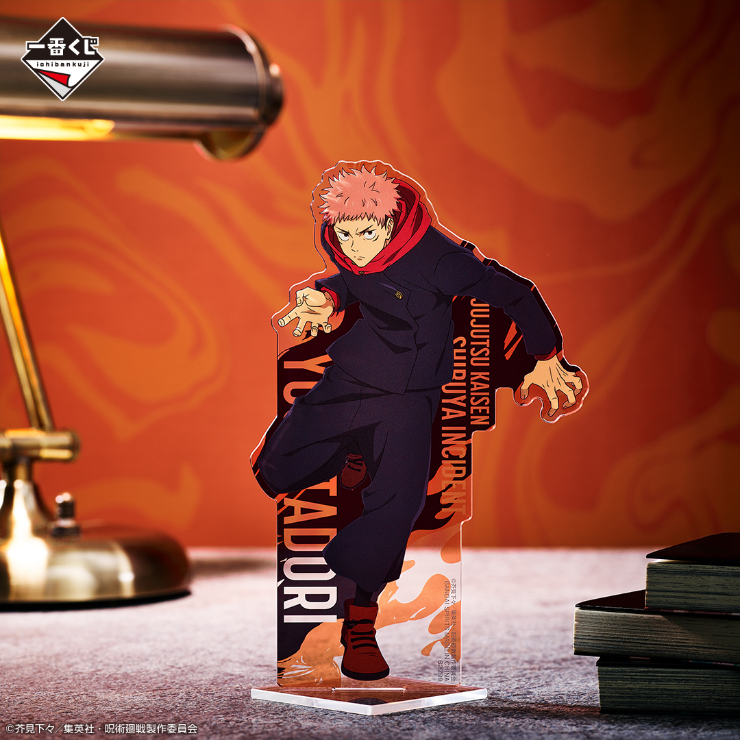 Ichiban Kuji Jujutsu Kaisen – Incident de Shibuya ~II~ - Photo 10