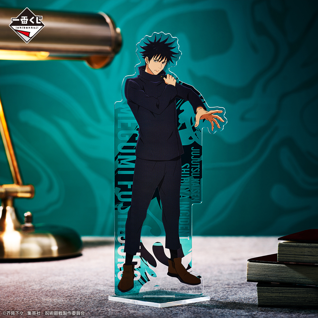 Ichiban Kuji Jujutsu Kaisen – Incident de Shibuya ~II~ - Photo 11