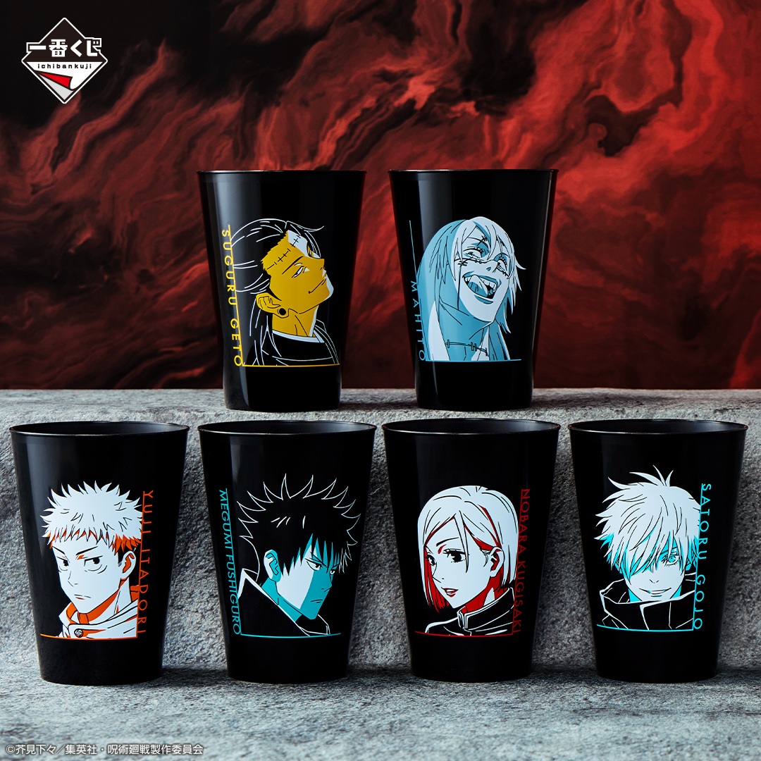 Ichiban Kuji Jujutsu Kaisen – Incident de Shibuya ~II~ - Photo 17