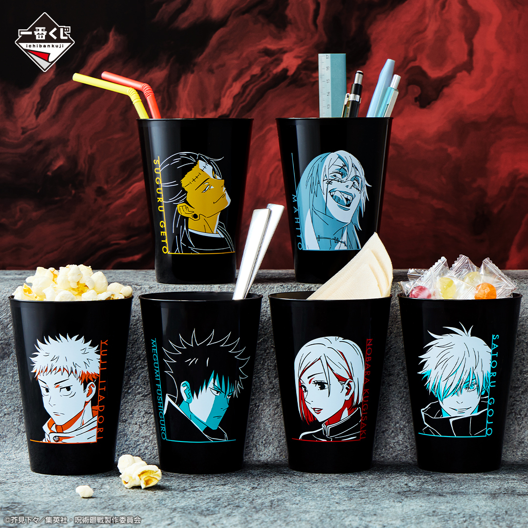 Ichiban Kuji Jujutsu Kaisen – Incident de Shibuya ~II~ - Photo 18