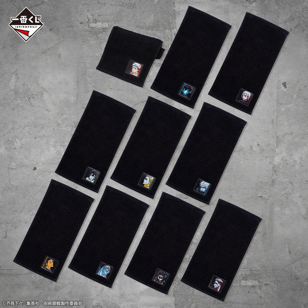 Ichiban Kuji Jujutsu Kaisen – Incident de Shibuya ~II~ - Photo 19