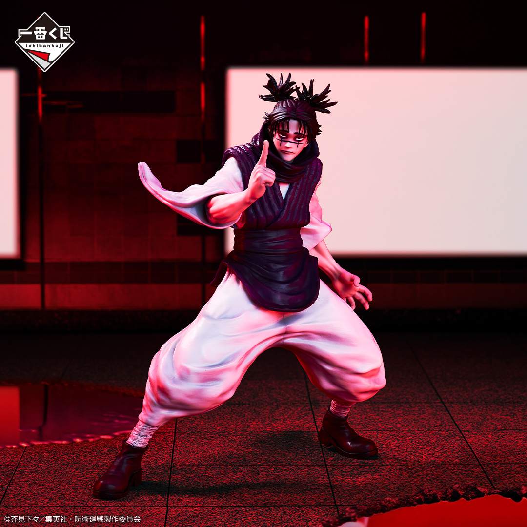 Ichiban Kuji Jujutsu Kaisen – Incident de Shibuya ~II~ - Photo 22