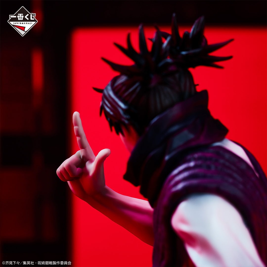 Ichiban Kuji Jujutsu Kaisen – Incident de Shibuya ~II~ - Photo 24