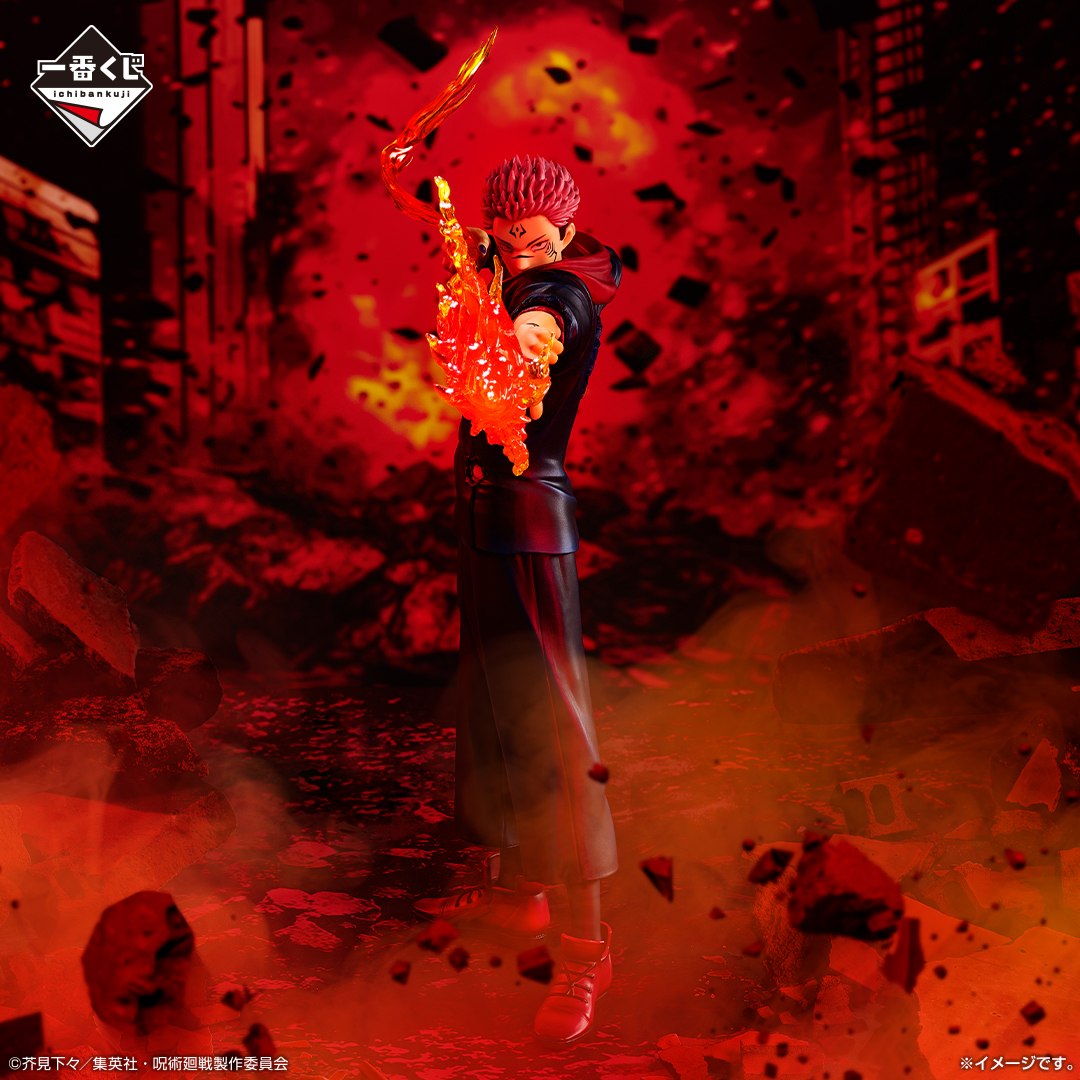 Ichiban Kuji Jujutsu Kaisen – Incident de Shibuya ~III~ - Photo 4