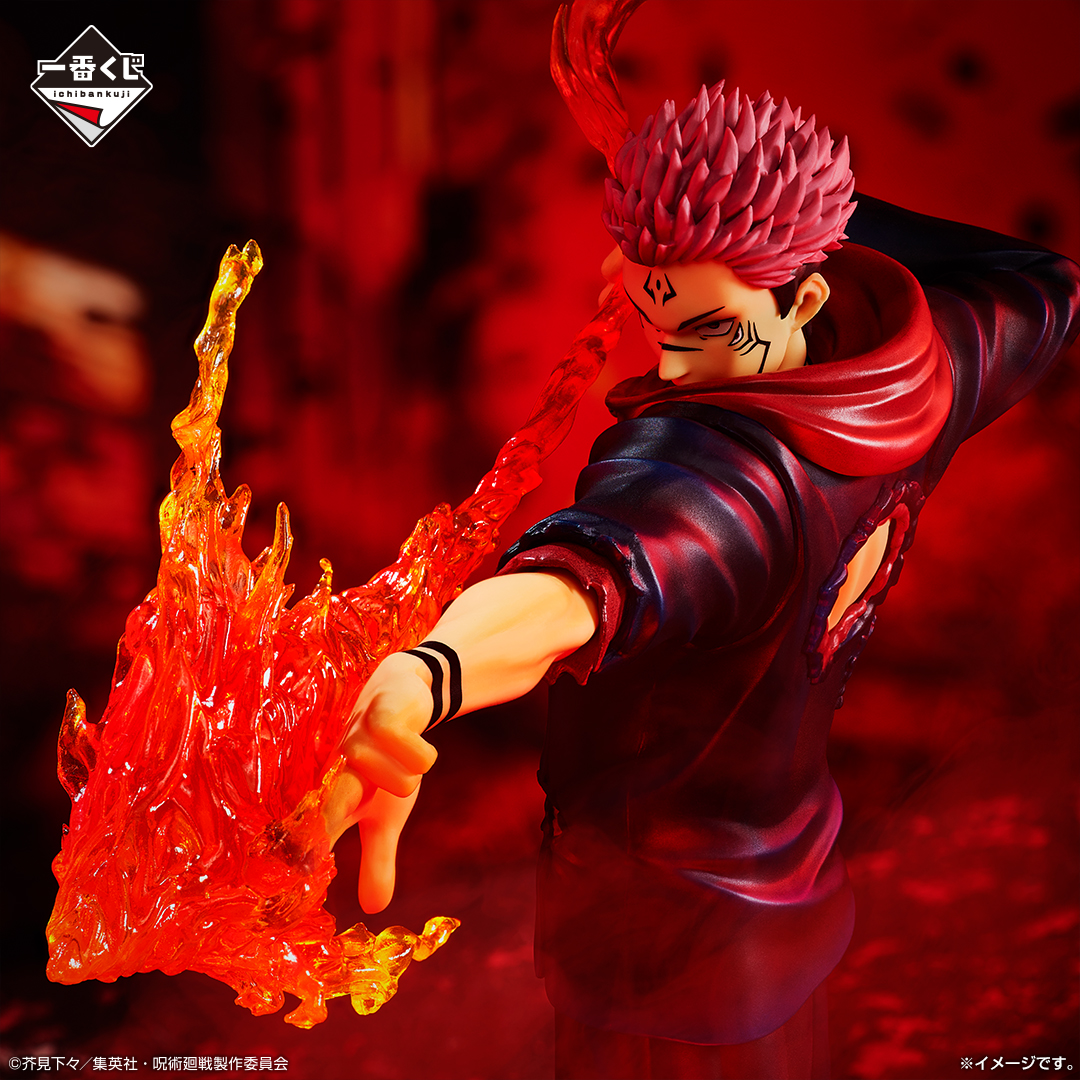 Ichiban Kuji Jujutsu Kaisen – Incident de Shibuya ~III~ - Photo 5