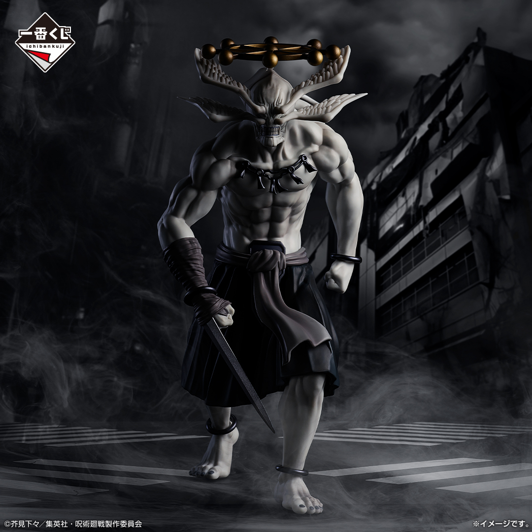 Ichiban Kuji Jujutsu Kaisen – Incident de Shibuya ~III~ - Photo 11