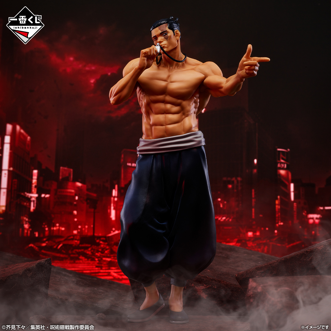 Ichiban Kuji Jujutsu Kaisen – Incident de Shibuya ~IV~ - Photo 4