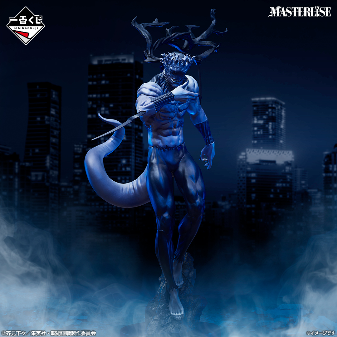 Ichiban Kuji Jujutsu Kaisen – Incident de Shibuya ~IV~ - Photo 10