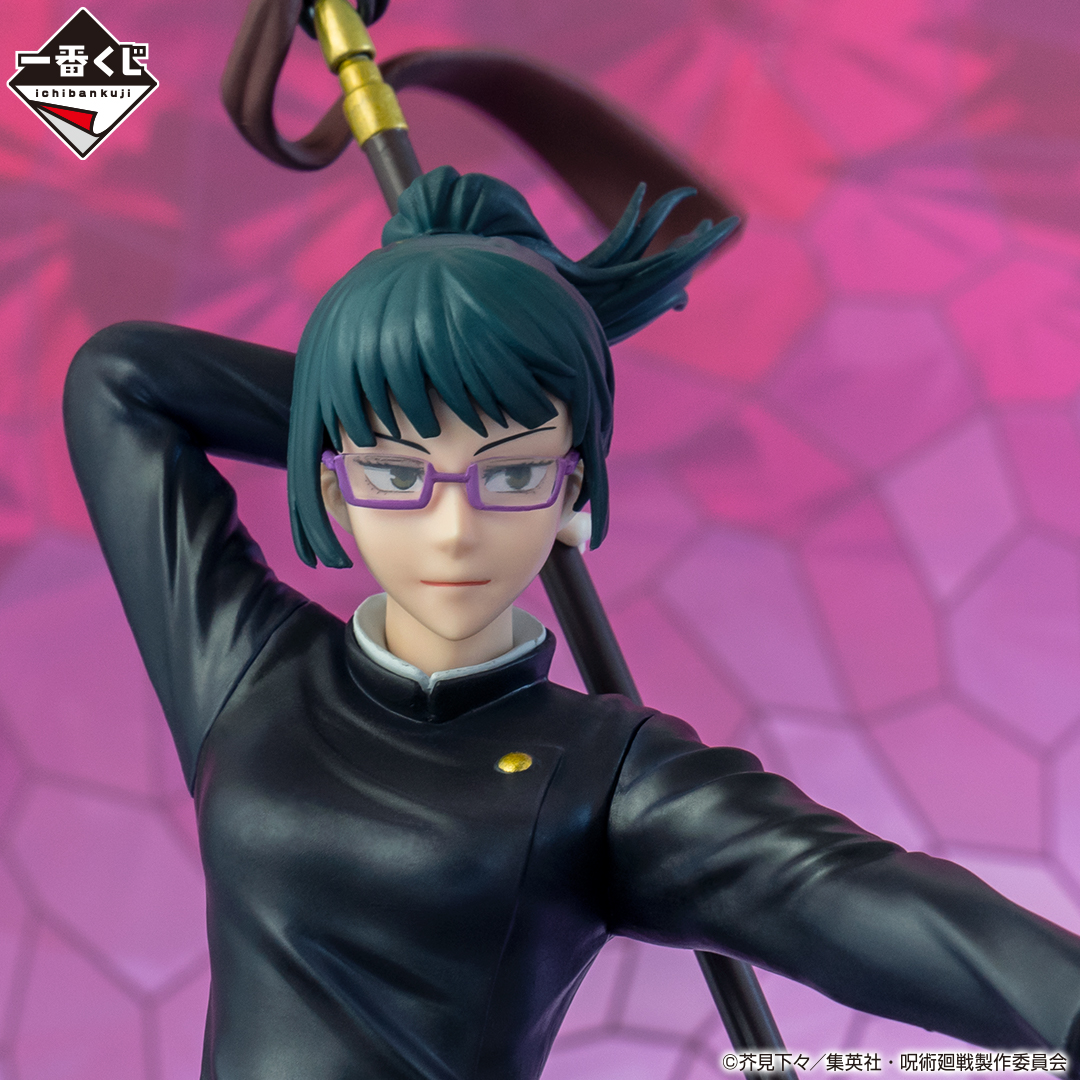 Ichiban Kuji Jujutsu Kaisen ~IV~ - Photo 5