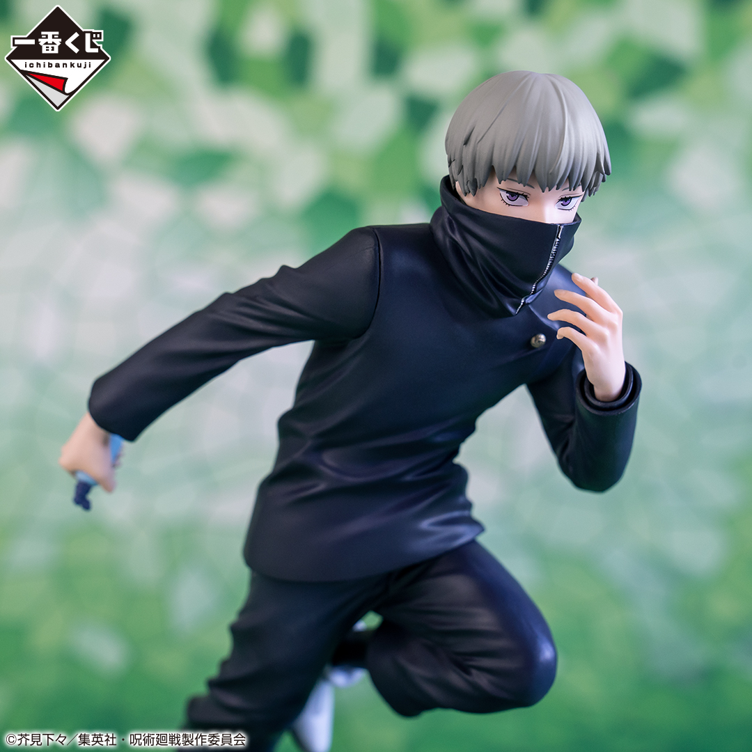 Ichiban Kuji Jujutsu Kaisen ~IV~ - Photo 7