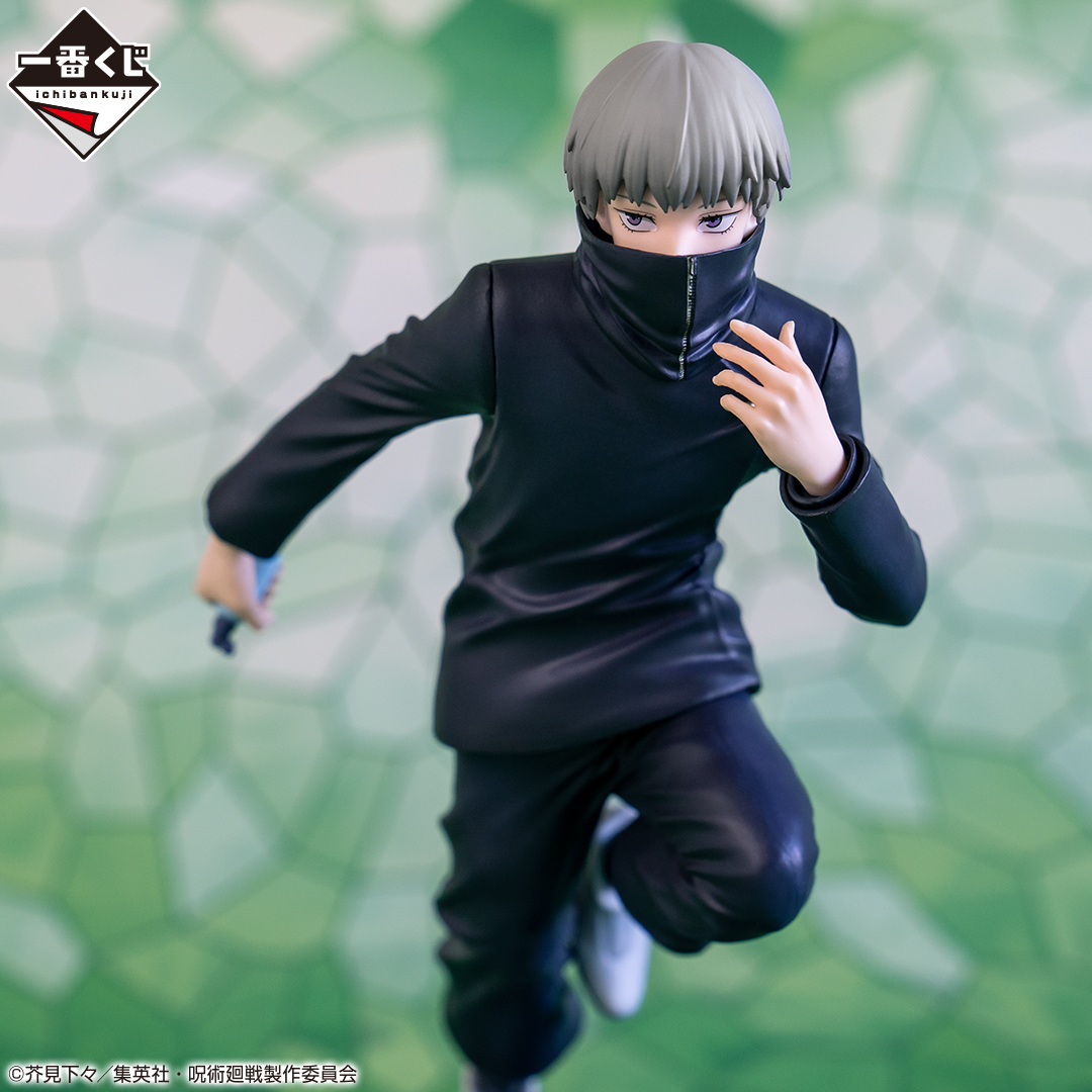 Ichiban Kuji Jujutsu Kaisen ~IV~ - Photo 8
