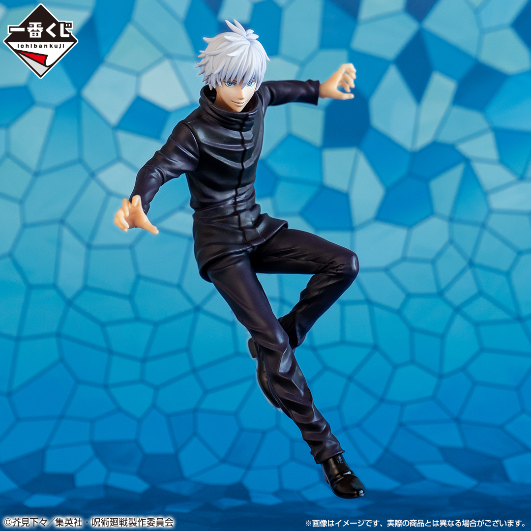 Ichiban Kuji Jujutsu Kaisen ~IV~ - Photo 10