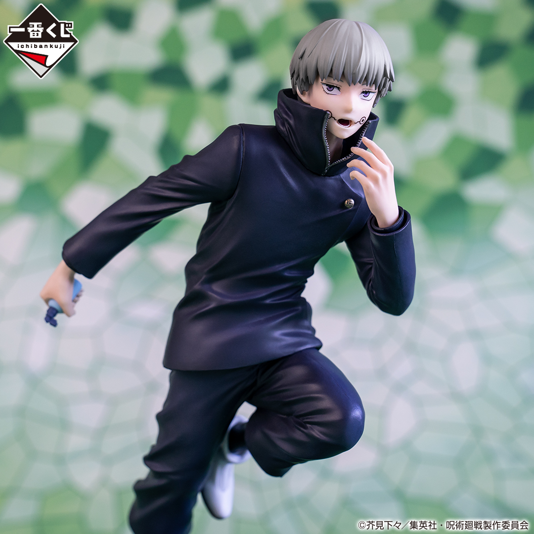 Ichiban Kuji Jujutsu Kaisen ~IV~ - Photo 18