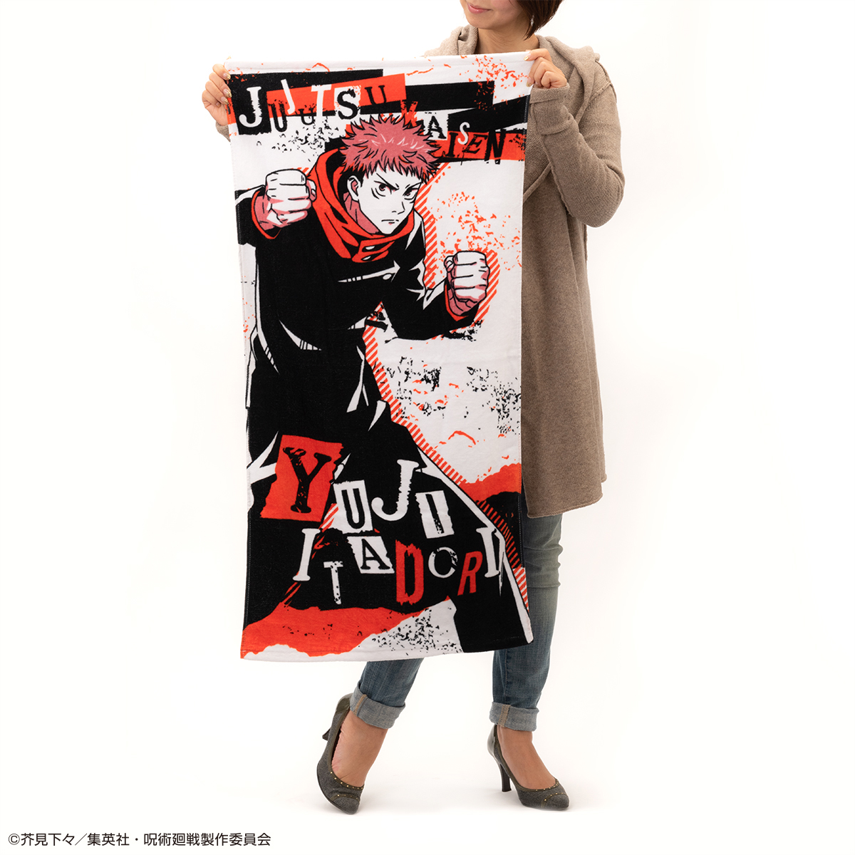 Ichiban Kuji Jujutsu Kaisen - Photo 5