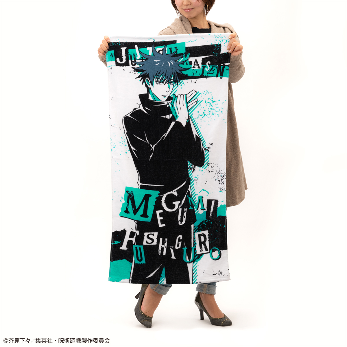 Ichiban Kuji Jujutsu Kaisen - Photo 6