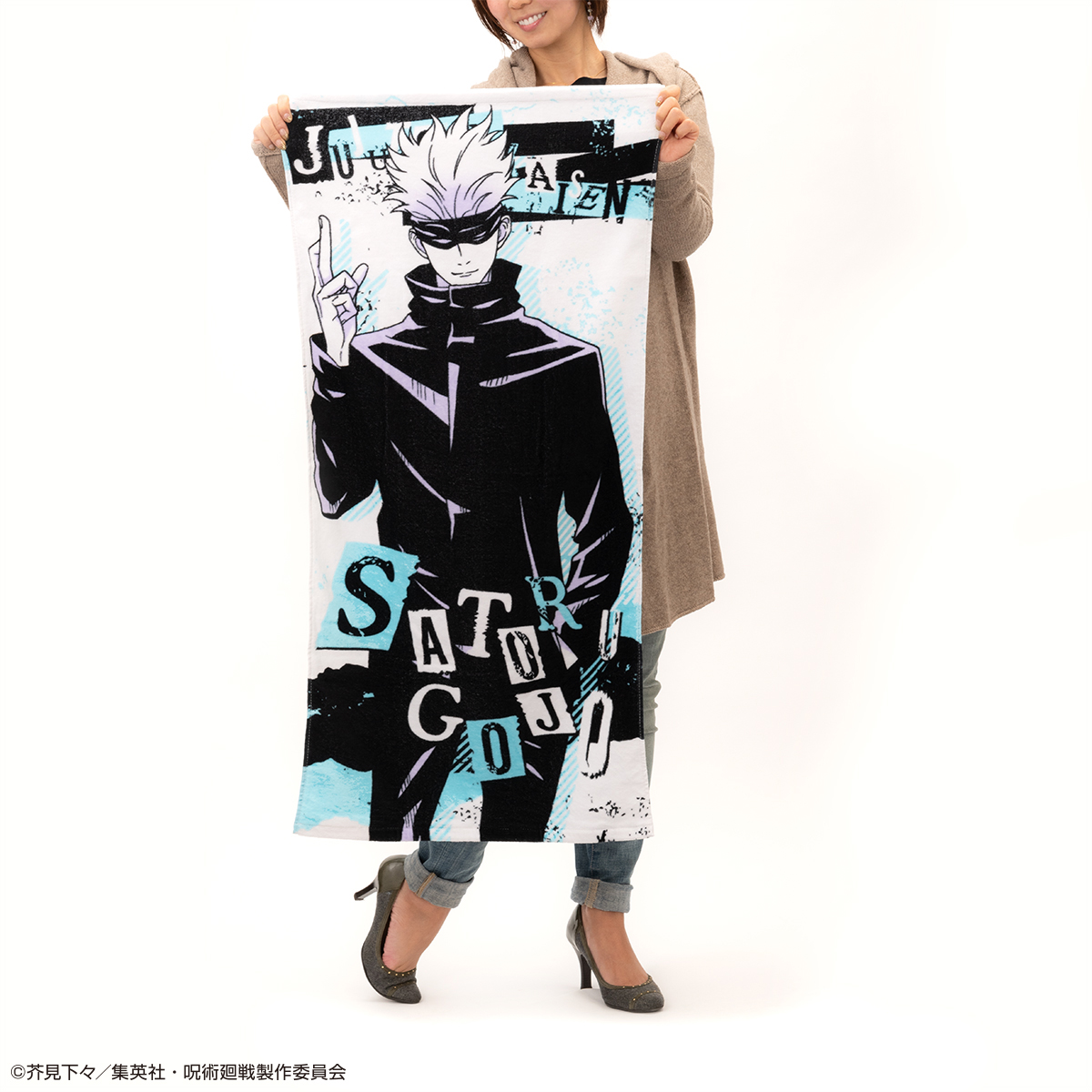 Ichiban Kuji Jujutsu Kaisen - Photo 8