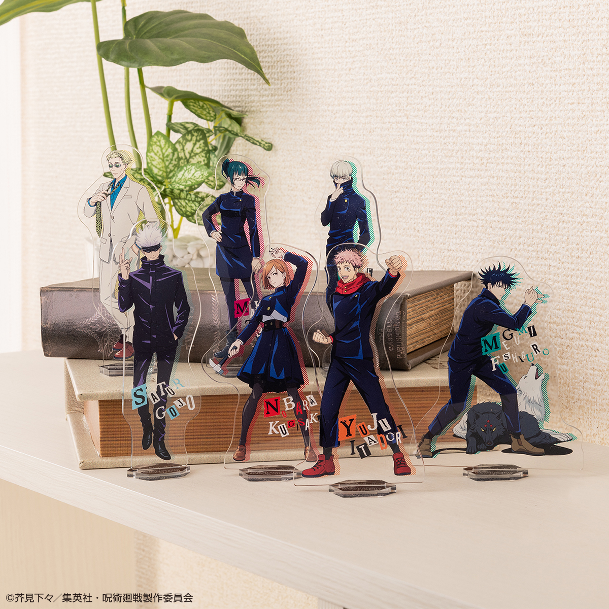 Ichiban Kuji Jujutsu Kaisen - Photo 10