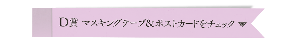 Ichiban Stationery Jujutsu Kaisen - Photo 7