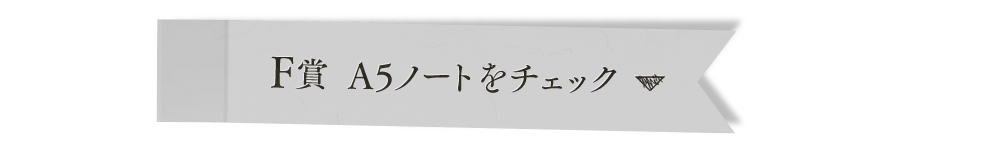 Ichiban Stationery Jujutsu Kaisen - Photo 9