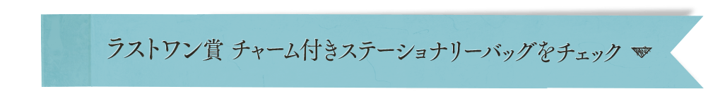 Ichiban Stationery Jujutsu Kaisen - Photo 10